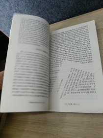 中国现代文学三十年（修订本）