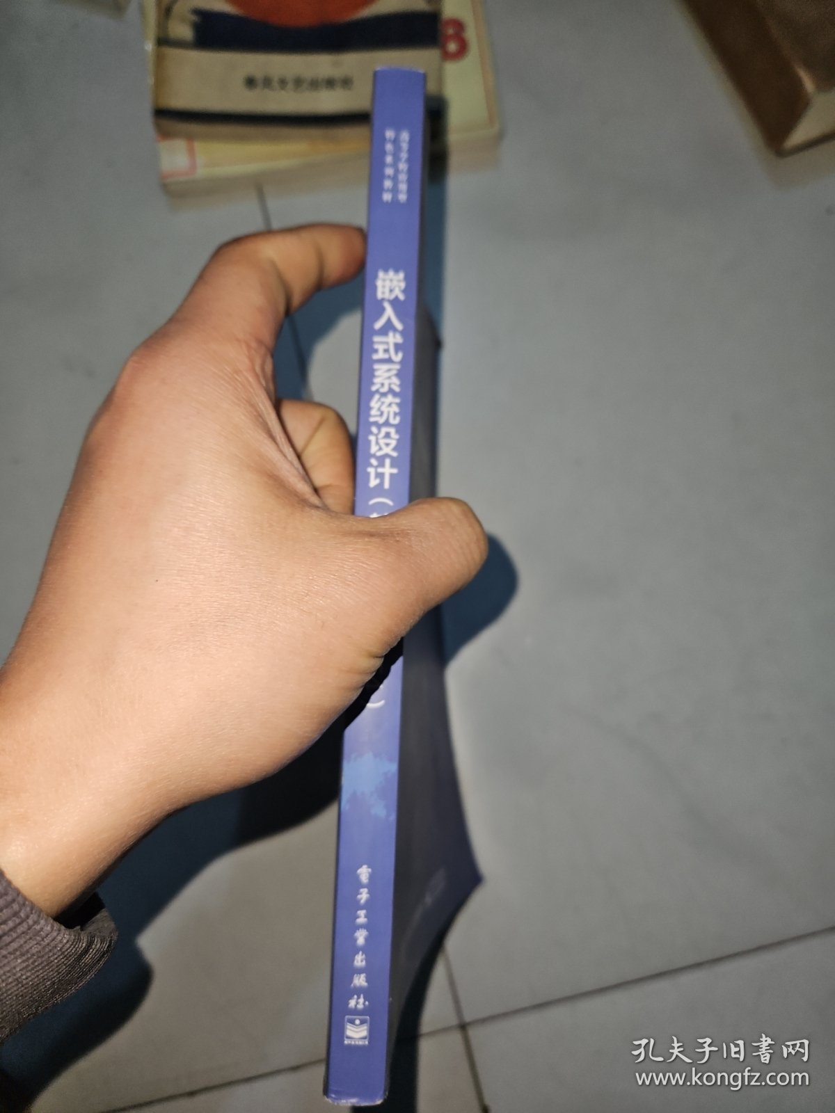 嵌入式系统设计（基于STM32F4）