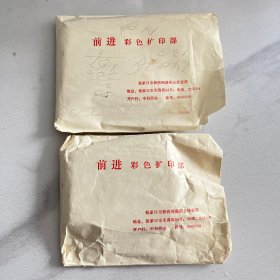 脸普照片73张（后面有人物名字） 编号 YG 3层