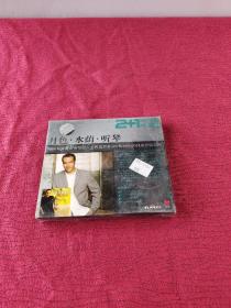CD光盘 2+1系列 2CD 月色 水荫 听琴.首席钢琴诗人金布里克曼 纯美抒情空间【未拆封新碟】.