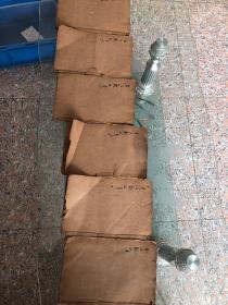 古文观止1-12卷全册