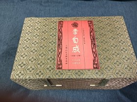 李自成连环画27册。上美精品百种50开平装，无磕碰，无黄斑，全品。6辑原封，1辑开封。