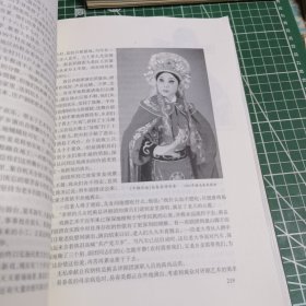 评坛春秋广播纪行 作者赠书 签名