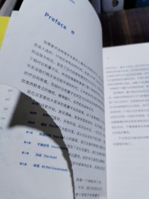 上帝掷骰子吗？：量子物理史话