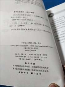 10kV开关站建设与运行