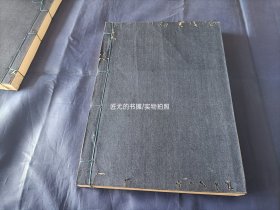 1957年《石刻篆文编》线装全2册，16开本，有虫蛀如图所示，无写划印章水迹。虫蛀限于蓝色绸子封面封底，虫蛀深入内页不算多，如图所示。整体品相如图所示实物拍照。