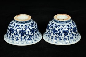 旧藏 明永乐青花缠枝莲纹压手杯 高5厘米 直径9.5厘米