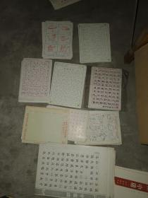 魔幻练字王、习字规板（1-20页），小天使画王书法速成器，汉字英雄生字，基础教程，汉语拼音硬笔空心模板 硬笔书法必修课助学器56年级，，30天速成视频字帖:仓央嘉措，人生格言，名家散文，唐诗宋词，基础教程，高频，林徽因，行书实践，心经行书等，绍泽文化行书9本