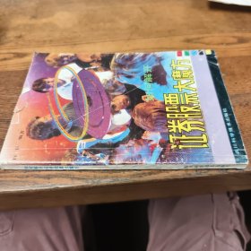 如何解开证券股票大魔方