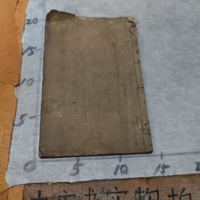 民国线装书：校正图註难经脈訣（全套四册）现出售第一册（1一2卷）