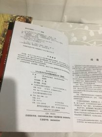 Linux命令行与shell脚本编程大全