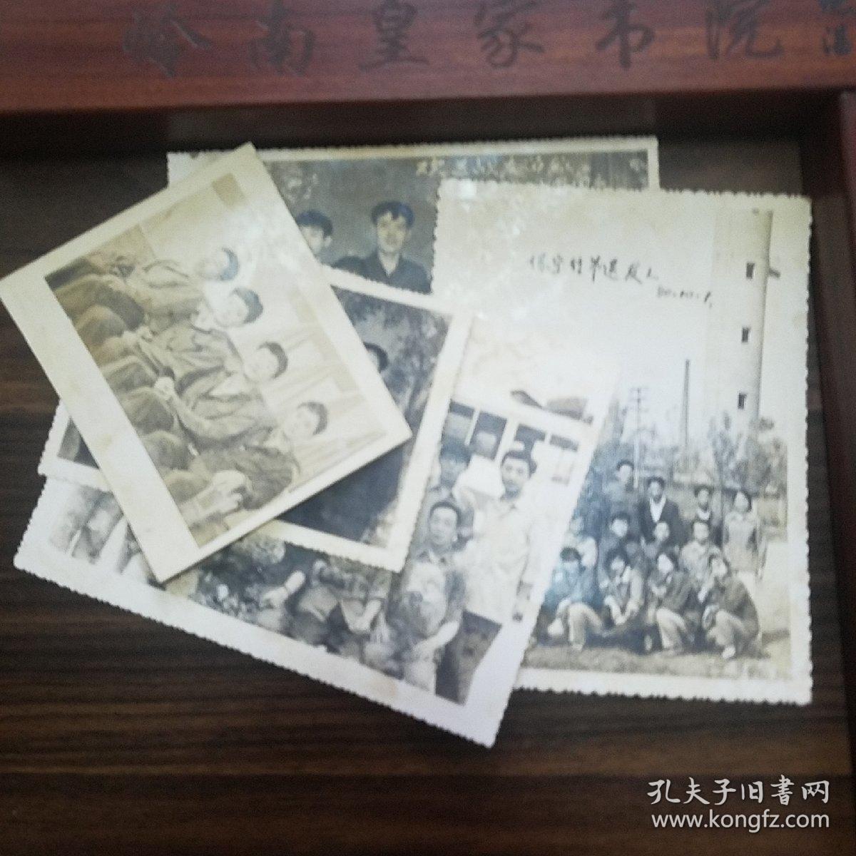 80年代初.老照片.黑白照片5张.送战友.送友人.老职工