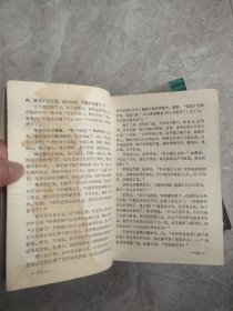 晚清民国小说研究丛书：鹤惊昆仑、宝剑金钗、剑气珠光、卧虎藏龙、铁骑银瓶