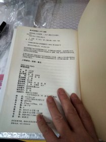 树犹如此（白先勇亲定选本，精装珍藏版）