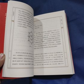 国学经典：九章算术译注