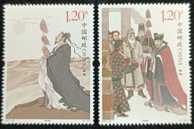 2017-24张骞邮票