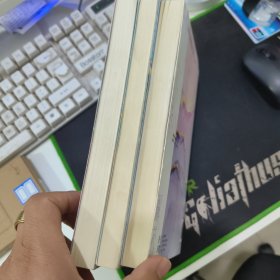 解药1.2.3三本全套合售（完结）