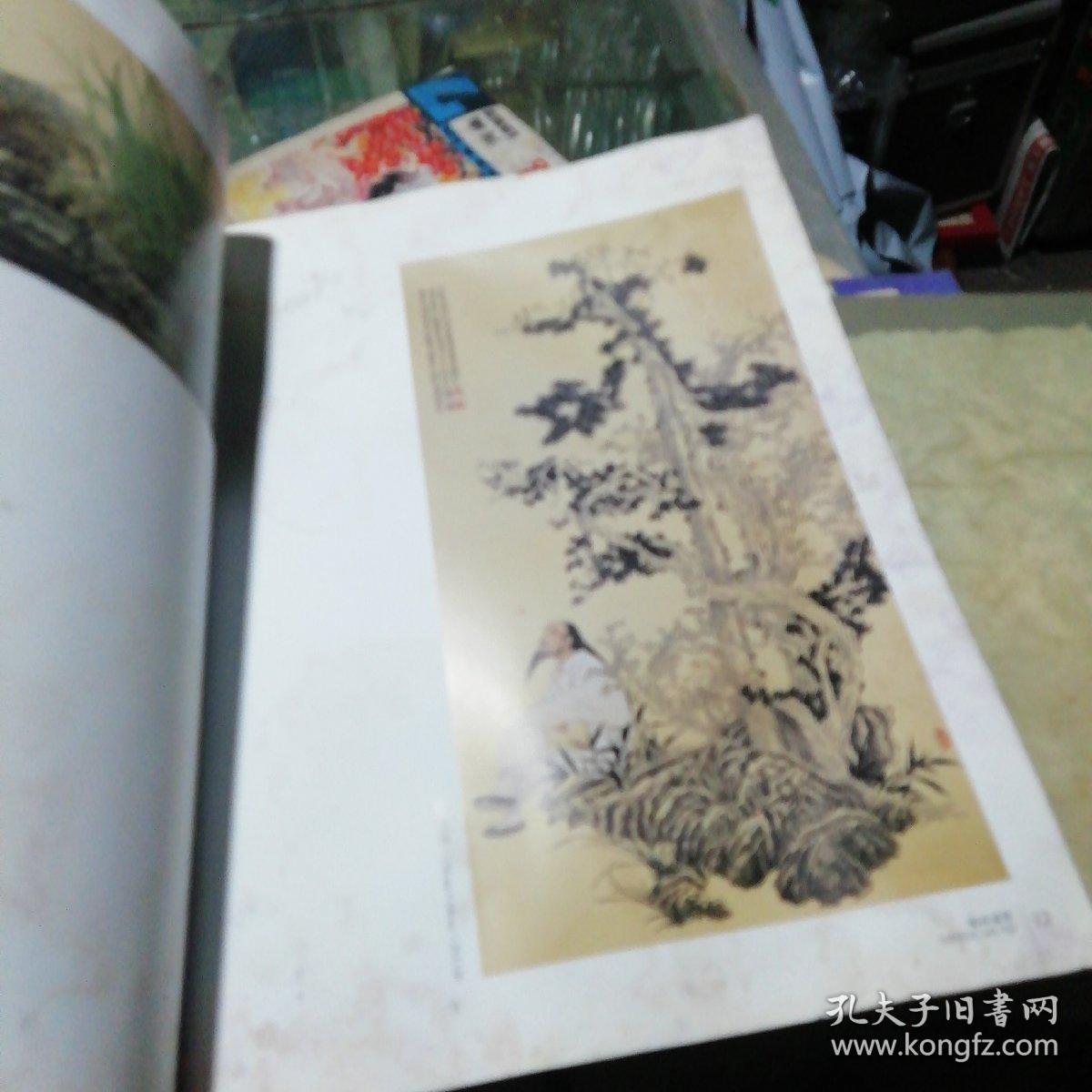 王艺峰画集