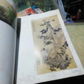 王艺峰画集