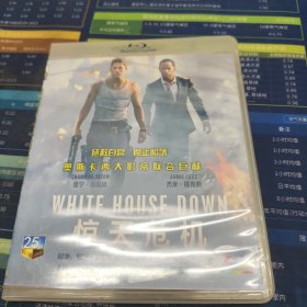 惊天危机DVD