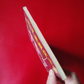 孔子后裔在大陆（中英日对照）（看图拍）