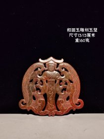 和田玉雕刻玉璧，双面工，品相完美，细节如图。