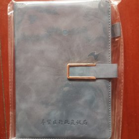工作手册（笔记本）