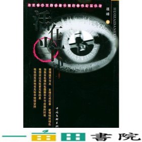 声乐作品选集中国文联出9787505940680