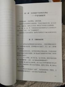 内伤拳之内伤力五步阶梯速成法
