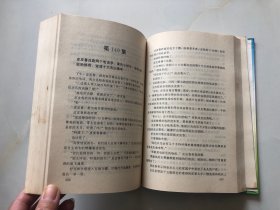 舒克和贝塔历险记（精装）