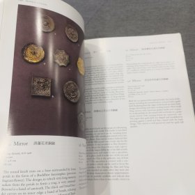 Adornment for Eternity Status and Rank in Chinese Ornament永恒的装饰品 中国饰品的地位与等级