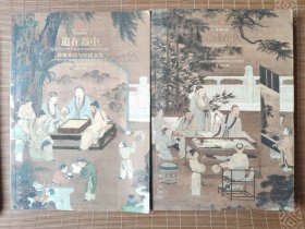 《道在器中：传统家具与中国文化》《美成在久：金丝楠之美》两本