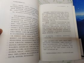 作文课讲稿（全二册）近全新腰封脱落仅此一套现货直发