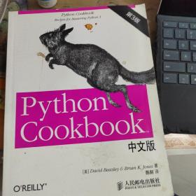 Python Cookbook 中文版，第 3 版