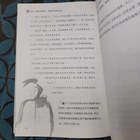 女性挺起你的胸:乳腺外科医生手记