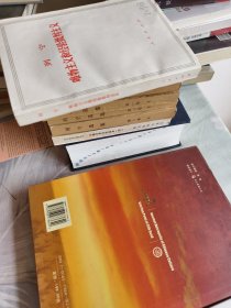 列宁唯物主义和经验批判主义