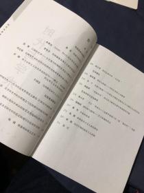 时代与学术：祝贺邵大箴教授70寿诞暨从艺50周年学术文集