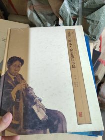 夏葆元绘本•徐悲鸿往事录