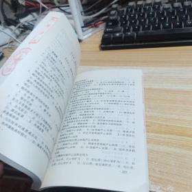 医学临床“三基”训练试题集（医技分册）