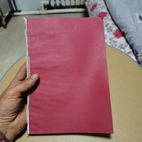 新民主主义革命时期中国共产党文书档案工作研究