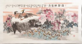 【富贵神仙图】
