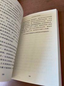 多难登临录：金融危机与中国前景