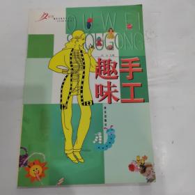 趣味手工——康乃馨现代女性生活小百科