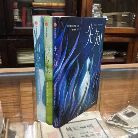 作家榜经典：纪伯伦先知（全新未删节插图珍藏版！讲透26个人生根本问题的答案！让您内心强大平静，焦虑烦躁等负面情绪一扫而空！）