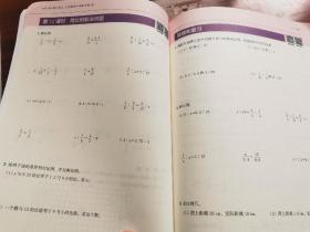 走向名校.木头马。计算小状元。。数学（六年级下册 RJ