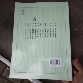 中国书法培训教程:欧阳询楷书教程(九成宫醴泉铭)(最新修订版)