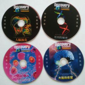 BBC纪录片 大脑演化与感觉 基因的秘密 认识病毒 GENETICS VIRUSES THE BRAIN EVOLUTION 4张DVD光盘碟 中英双语双字幕
