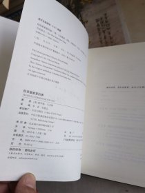 投资最重要的事