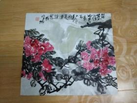 安徽花鸟画家齐建梁先生写意花卉真迹，