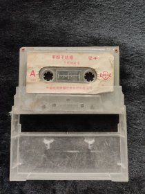 磁带李豁子结婚